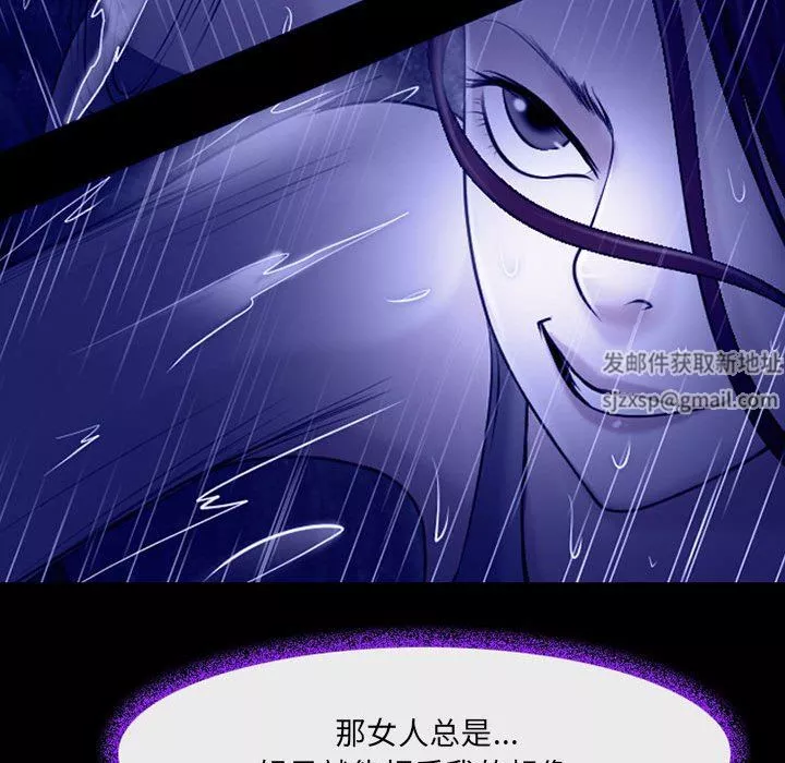 耳畔的神音第56話