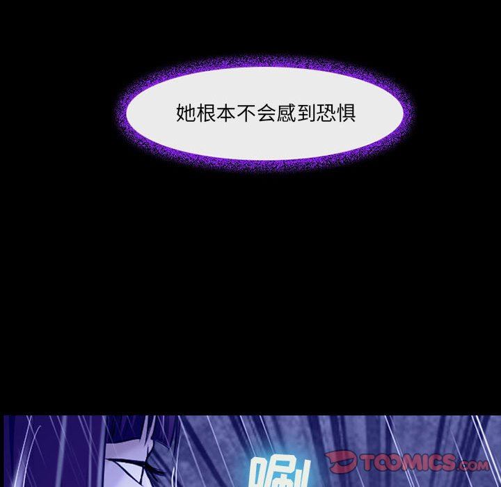 耳畔的神音第56话