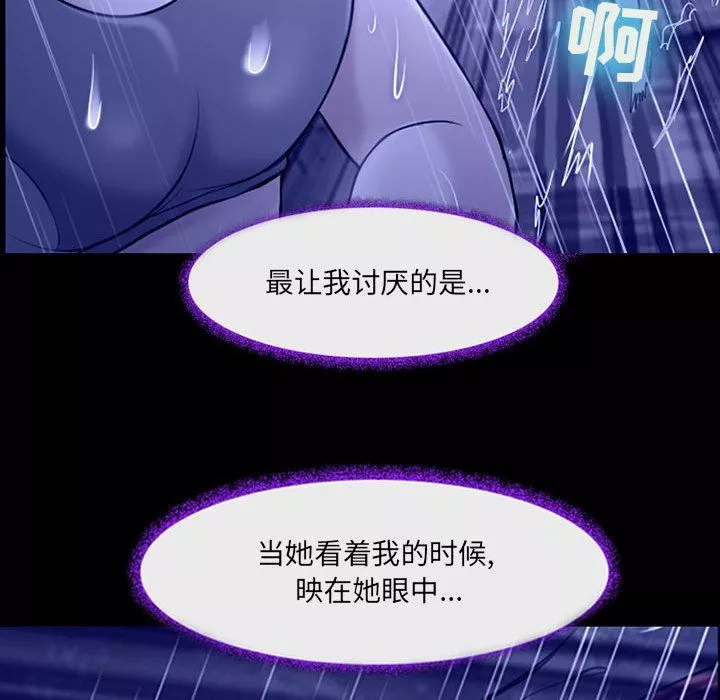 耳畔的神音第56話