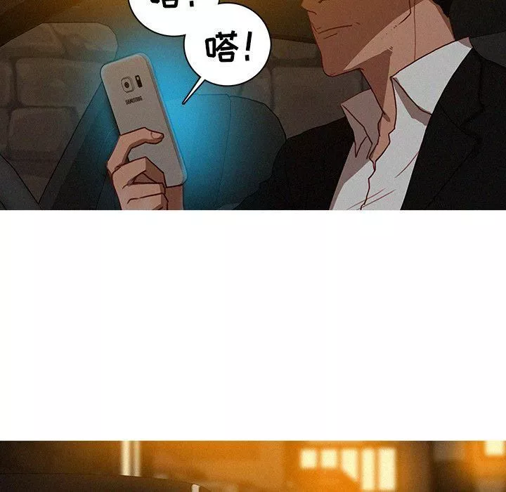 迷失天堂第40話