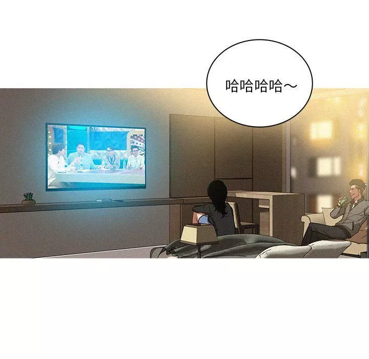 迷失天堂第40話