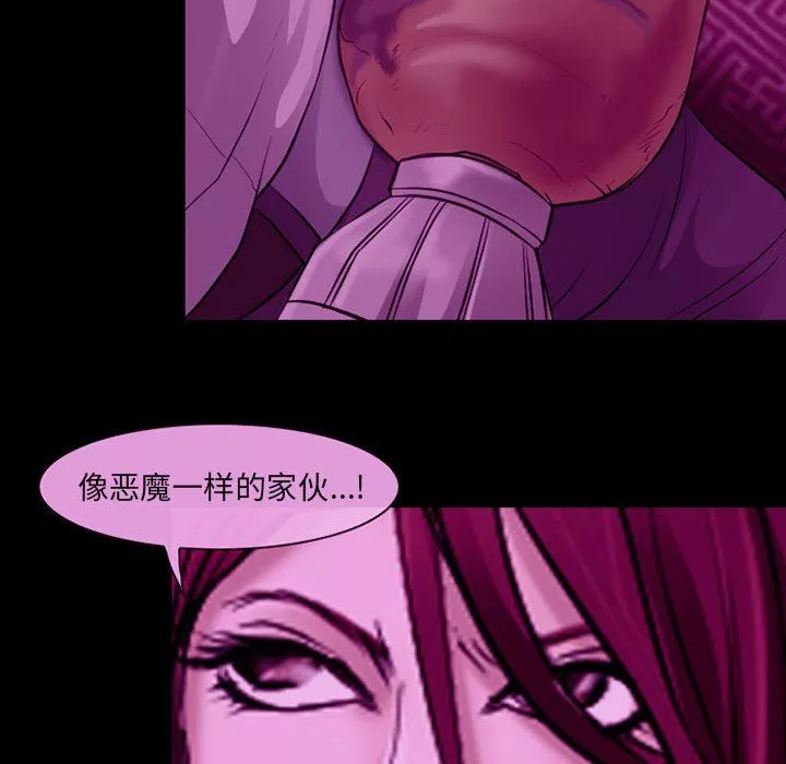 耳畔的神音第56話