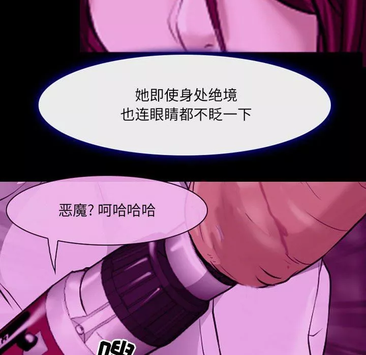 耳畔的神音第56話