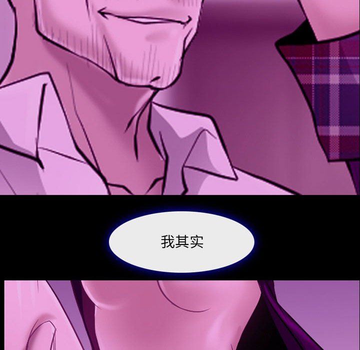 耳畔的神音第56话