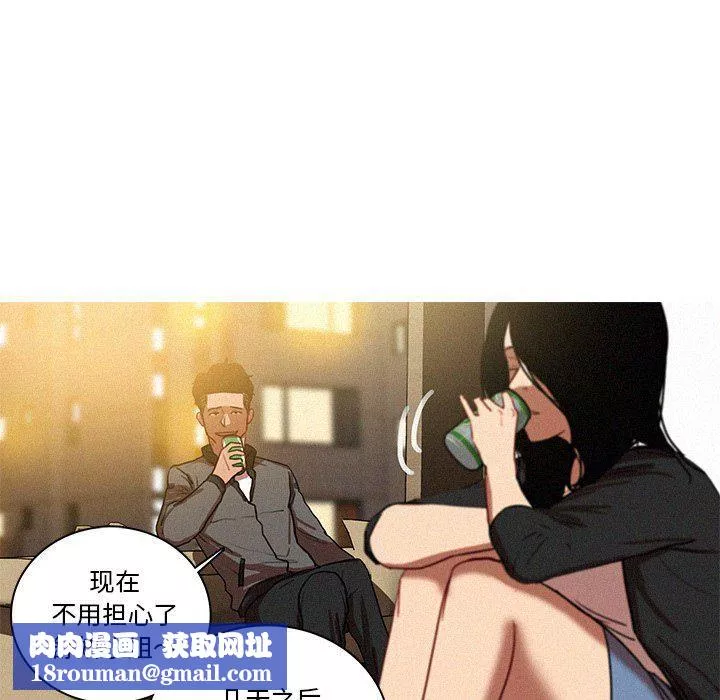 迷失天堂第40話