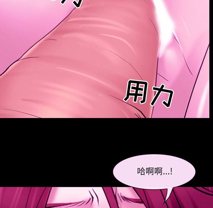 耳畔的神音第56话