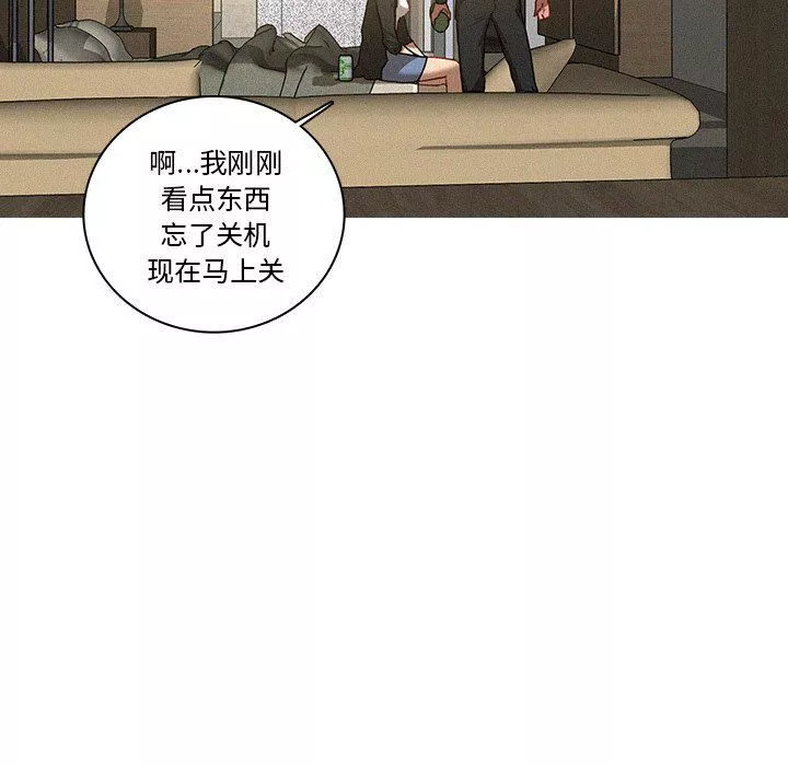 迷失天堂第40話