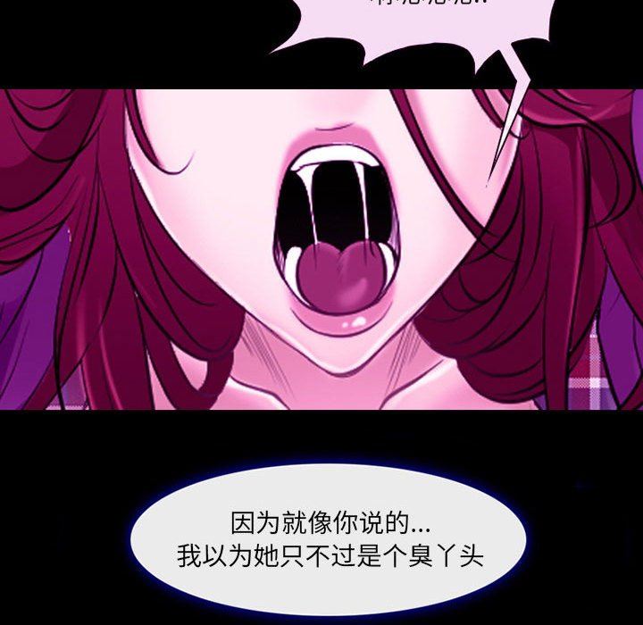 耳畔的神音第56话