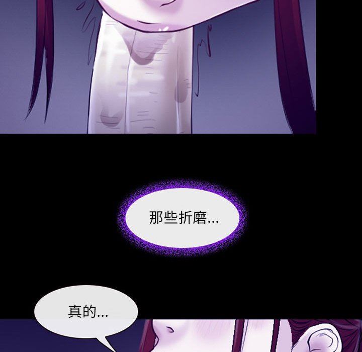 耳畔的神音第56话