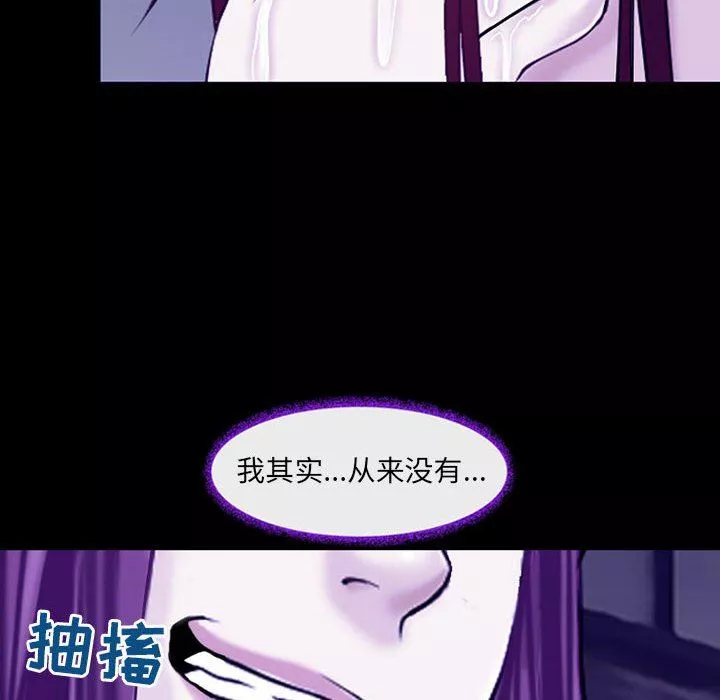 耳畔的神音第56話
