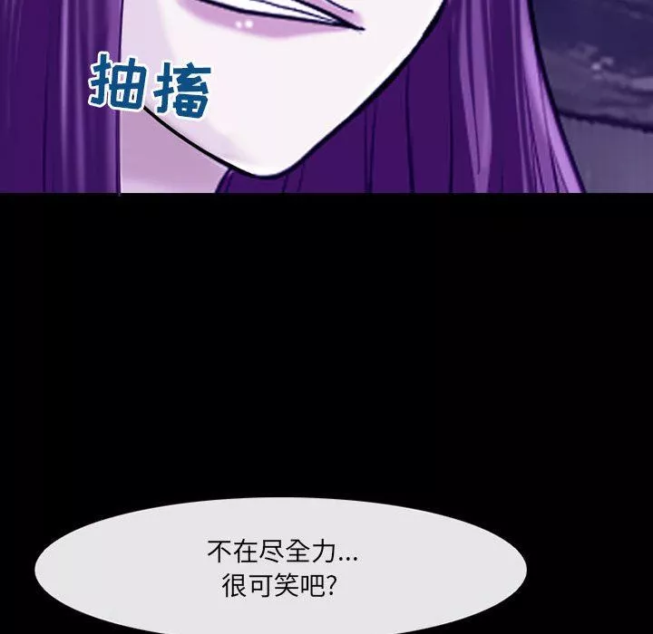 耳畔的神音第56話