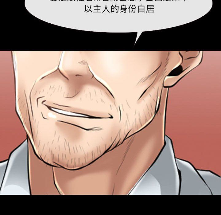 耳畔的神音第56话