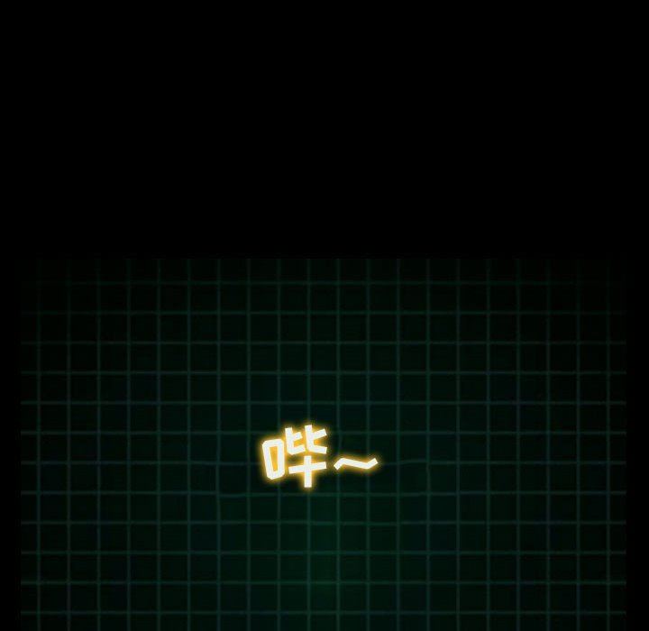 耳畔的神音第56话