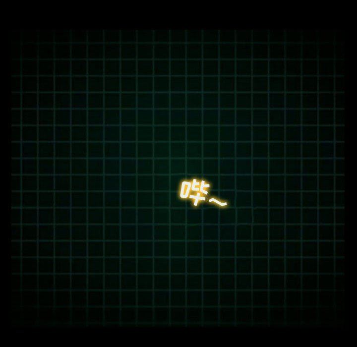 耳畔的神音第56话