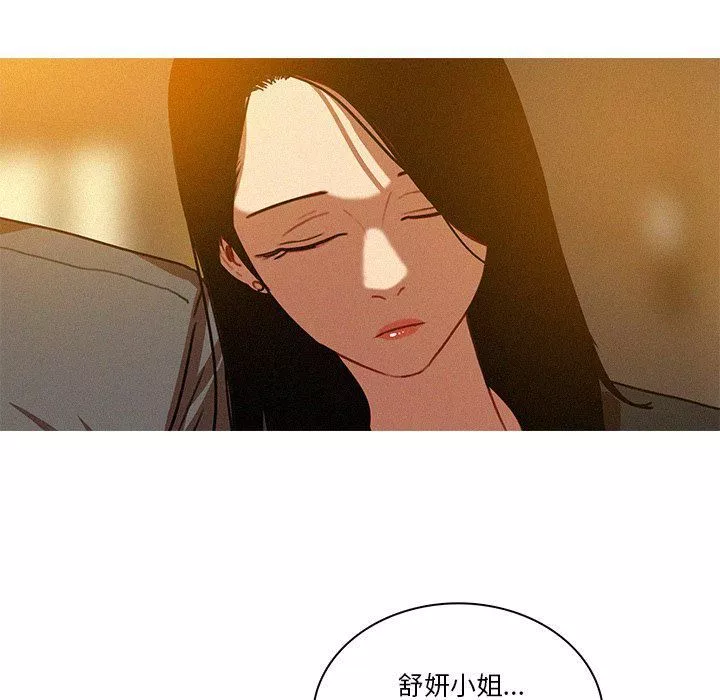 迷失天堂第41話