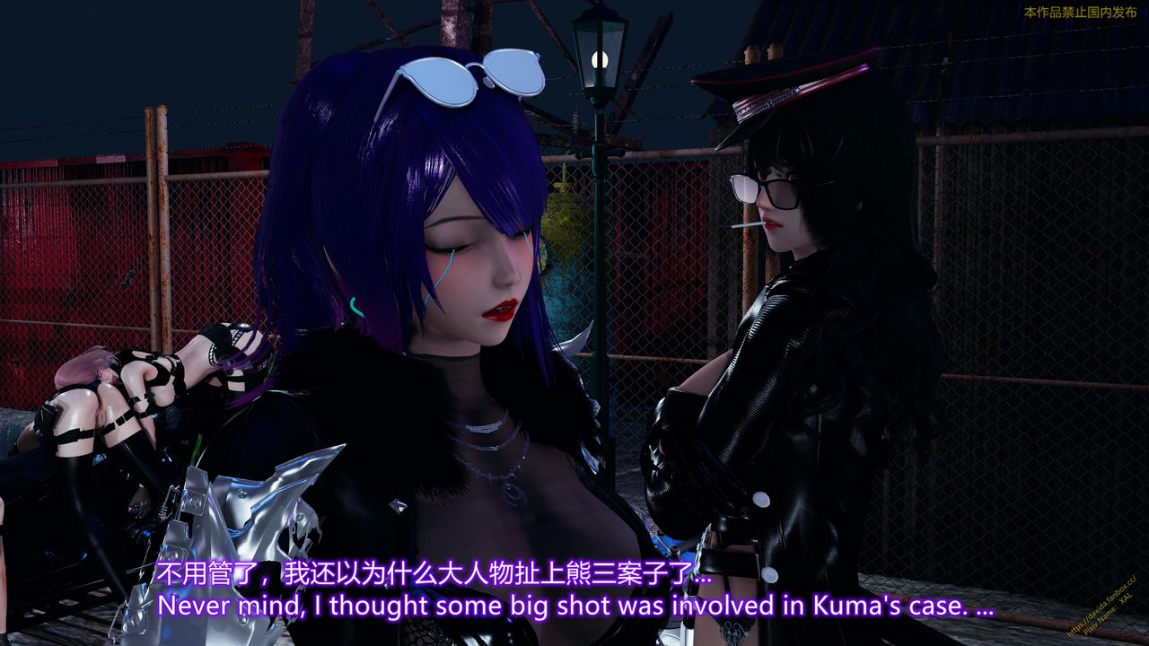 [3D]ElfSoul精魂之靈番外篇第23話