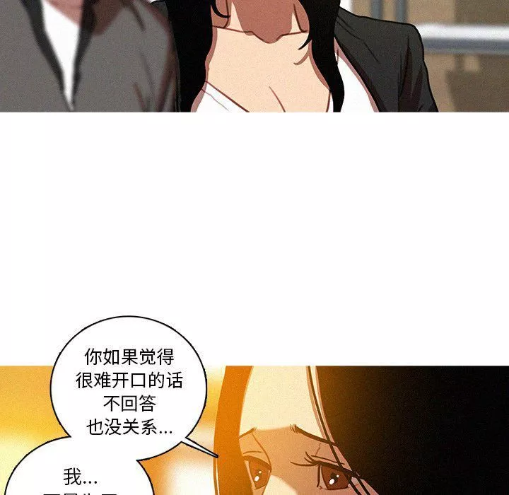 迷失天堂第41話