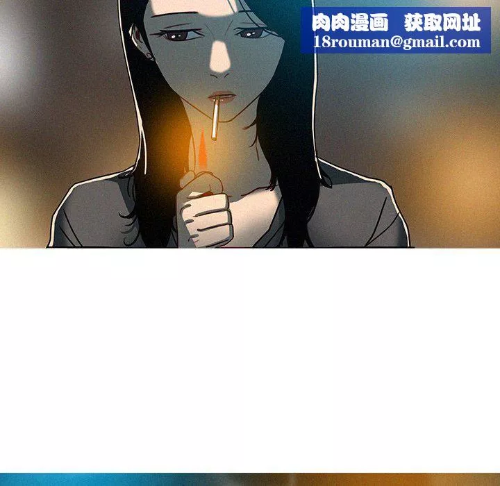 迷失天堂第41話