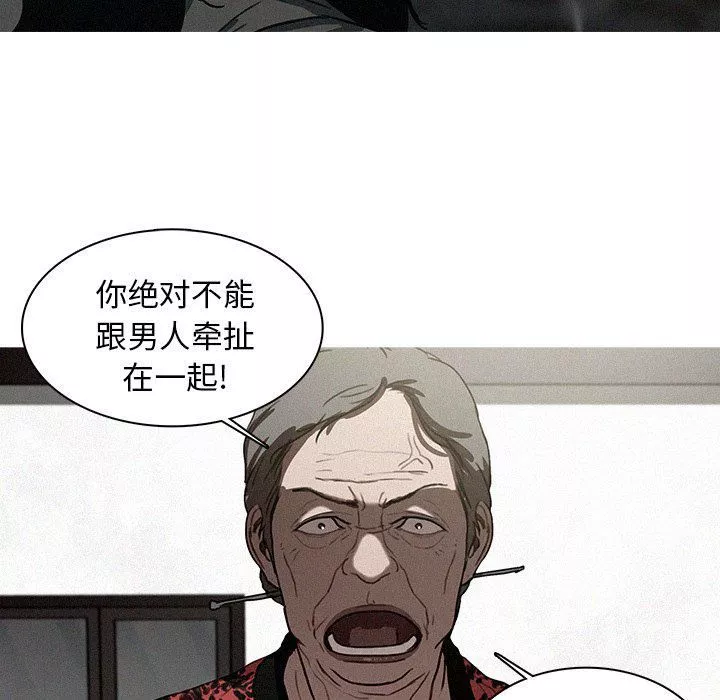 迷失天堂第41話