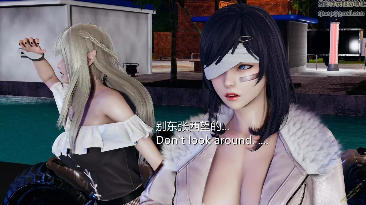[3D]ElfSoul精魂之靈番外篇第23話