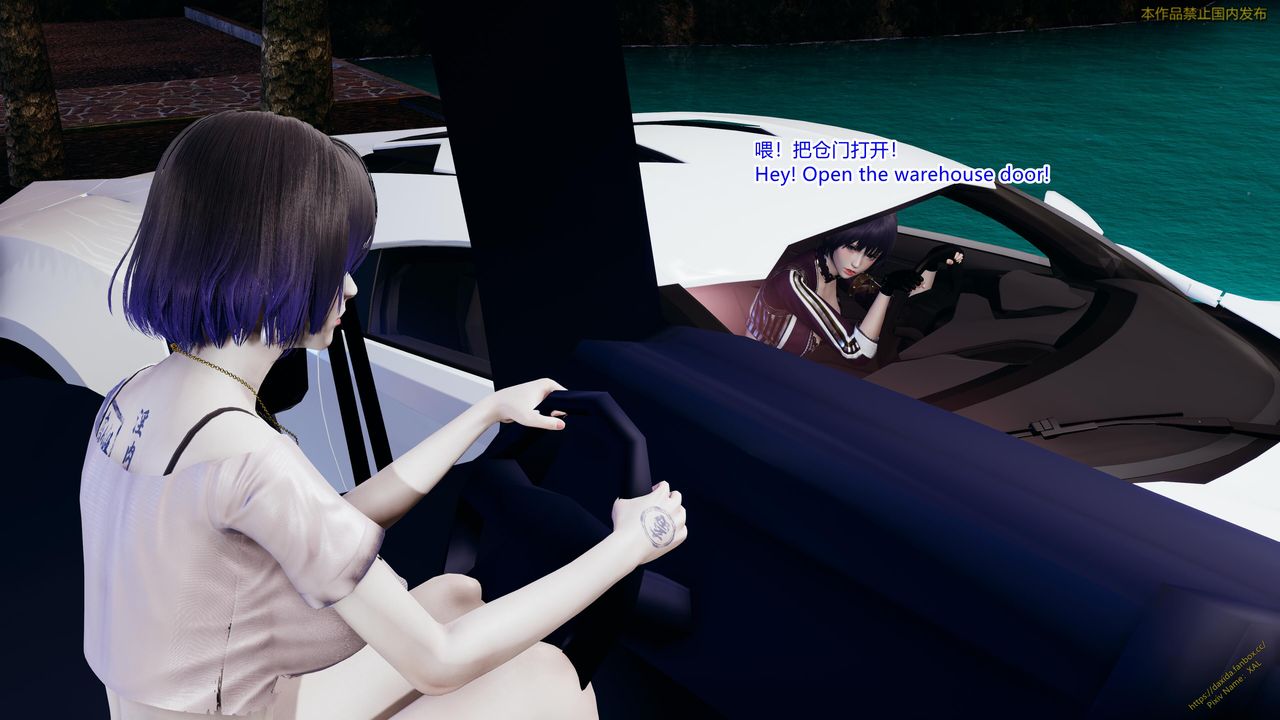 [3D]ElfSoul精魂之靈番外篇第23話