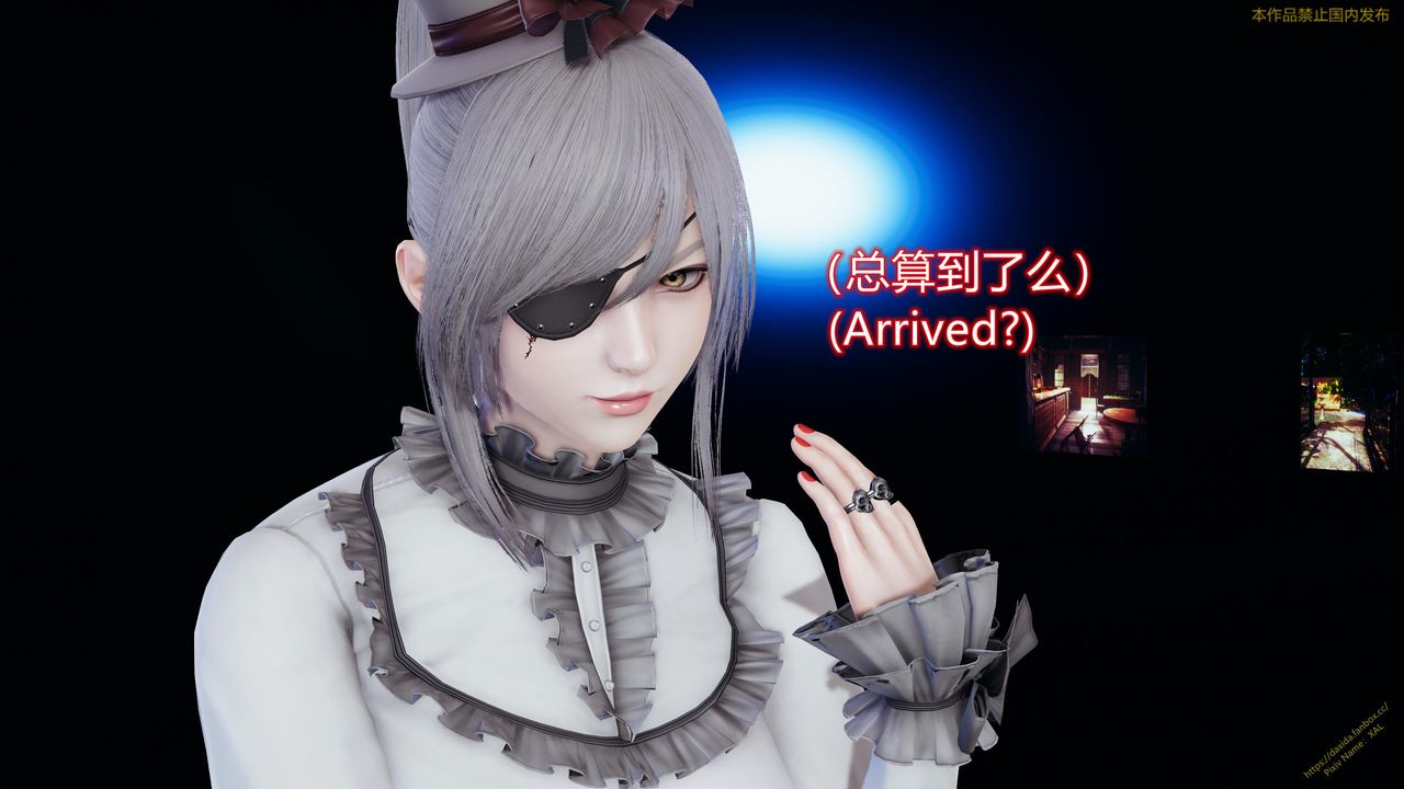 [3D]ElfSoul精魂之靈番外篇第23話