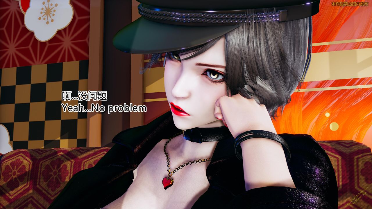 [3D]ElfSoul精魂之靈番外篇第23話
