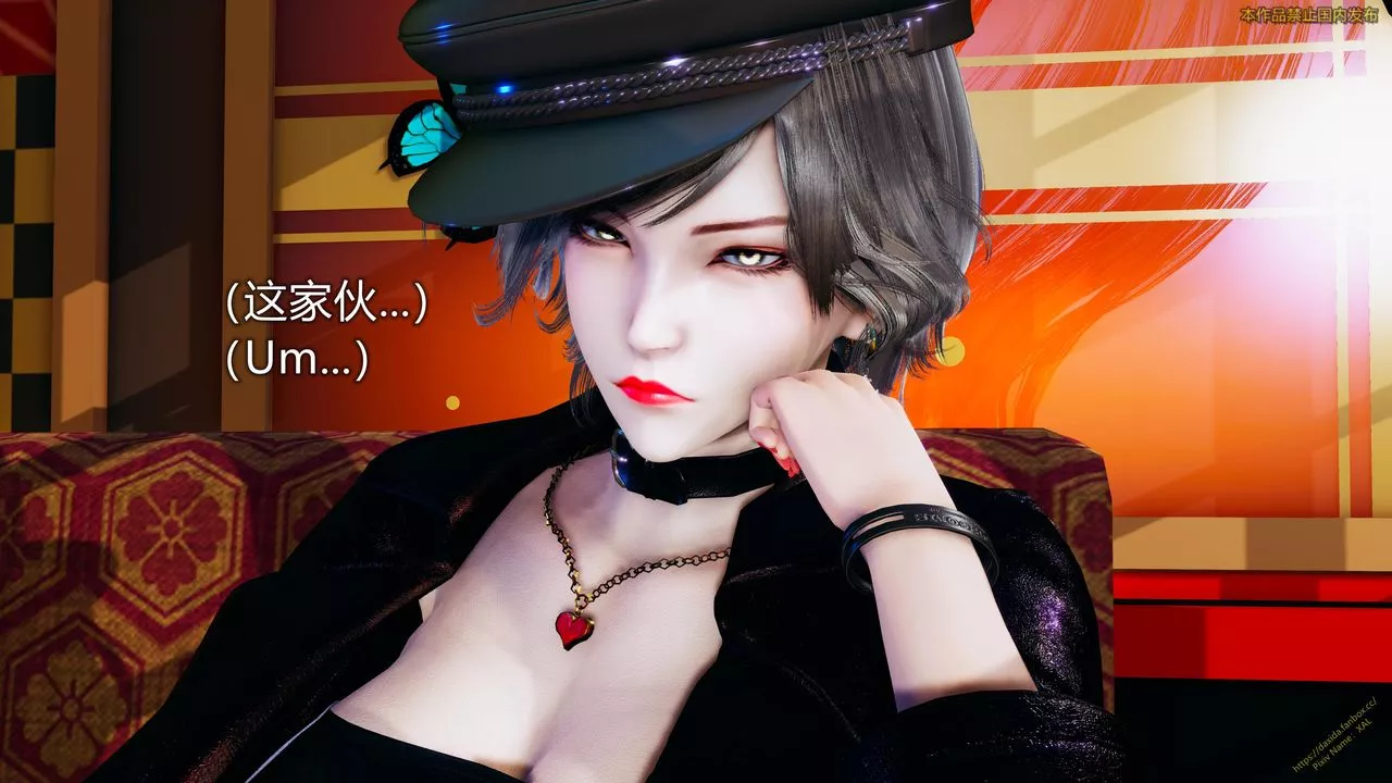 [3D]ElfSoul精魂之靈番外篇第23話