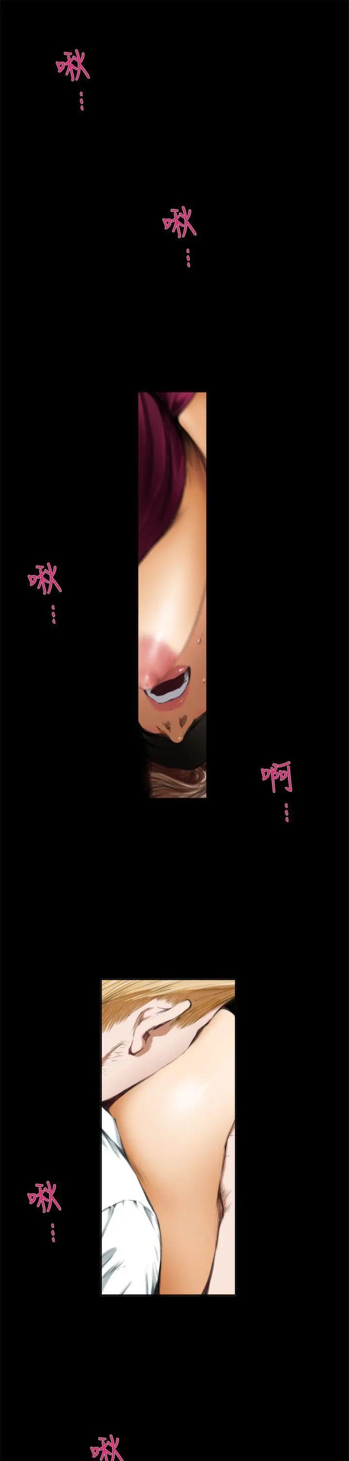H-Mate第34话-死性不改