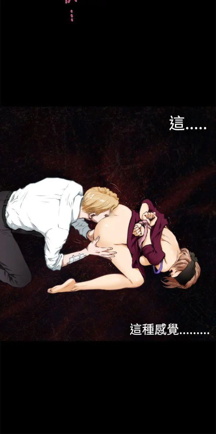 H-Mate第34话-死性不改