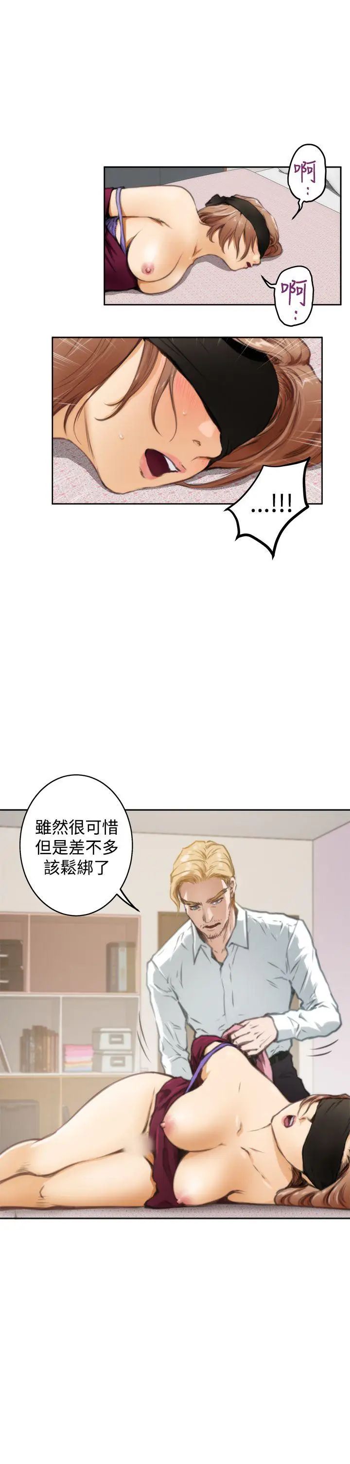 H-Mate第34话-死性不改
