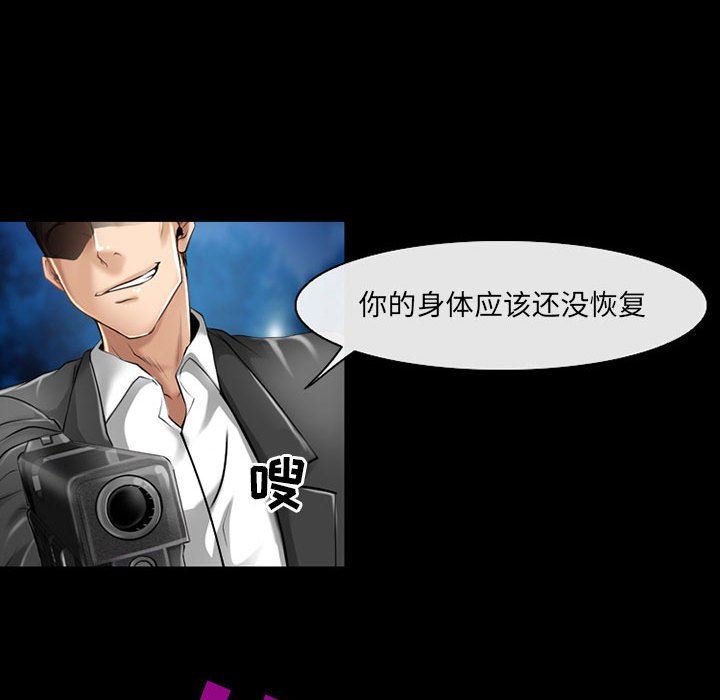 耳畔的神音第57话