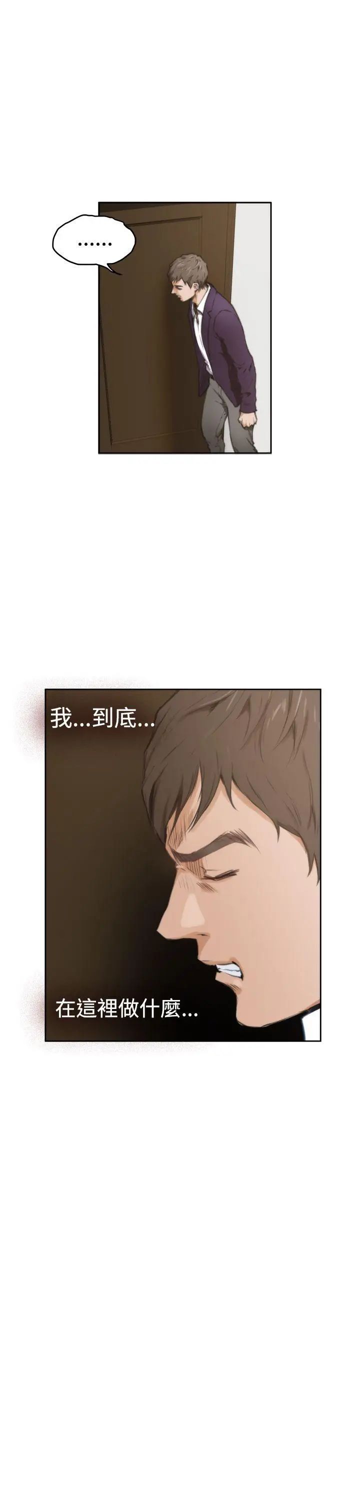 H-Mate第34话-死性不改