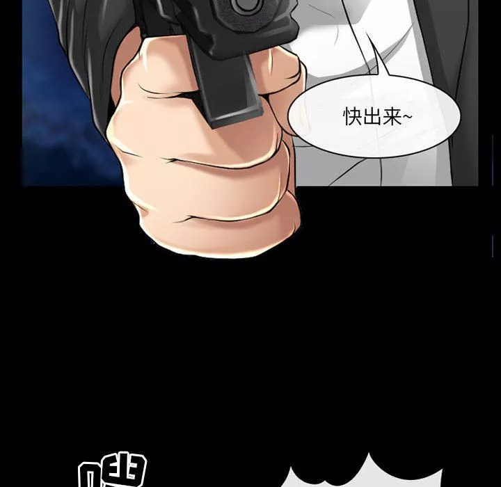 耳畔的神音第57話