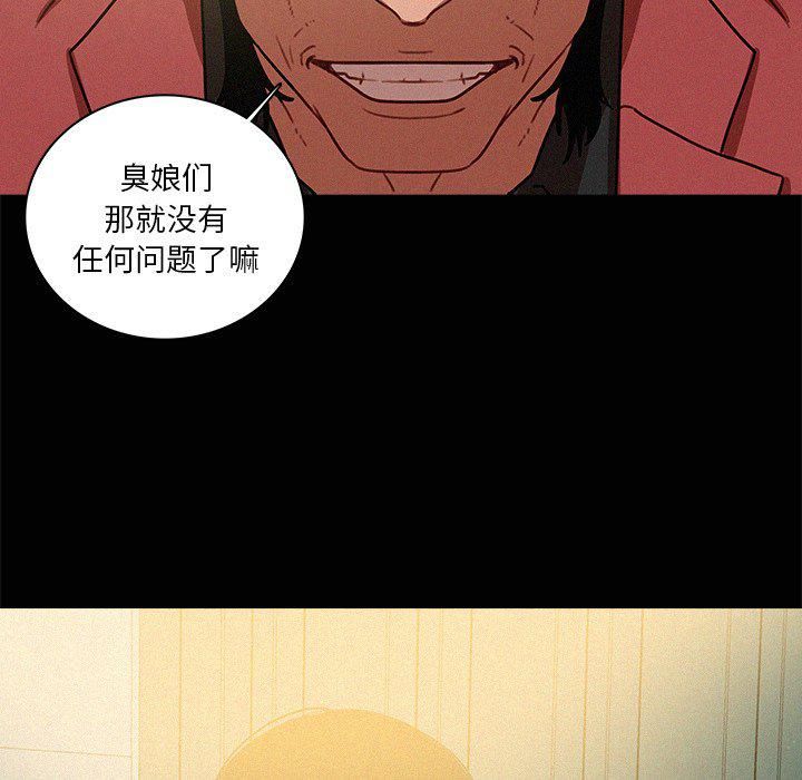 迷失天堂第42话