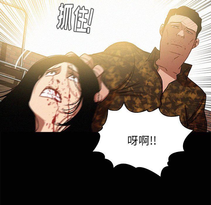 迷失天堂第42话