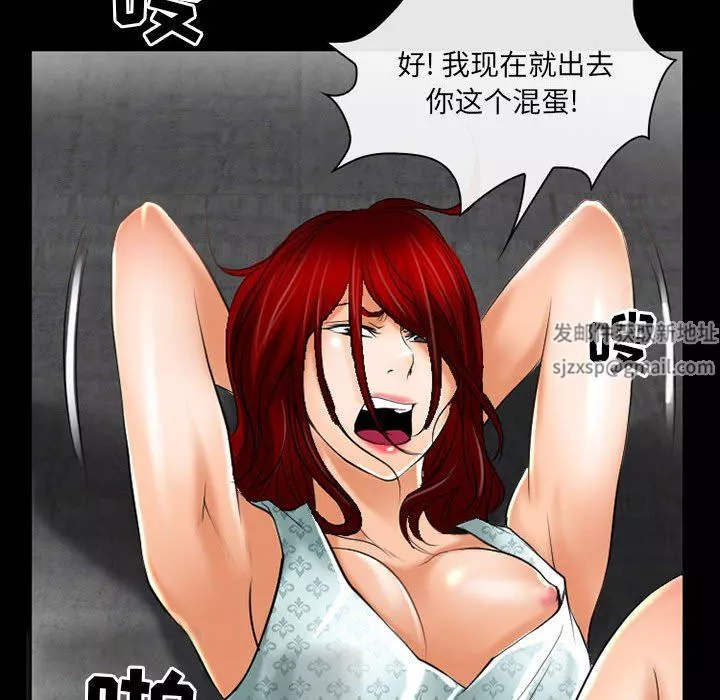 耳畔的神音第57話
