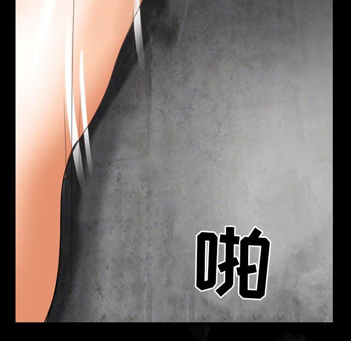 耳畔的神音第57话