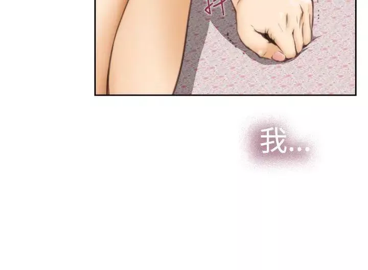 H-Mate第34話-死性不改