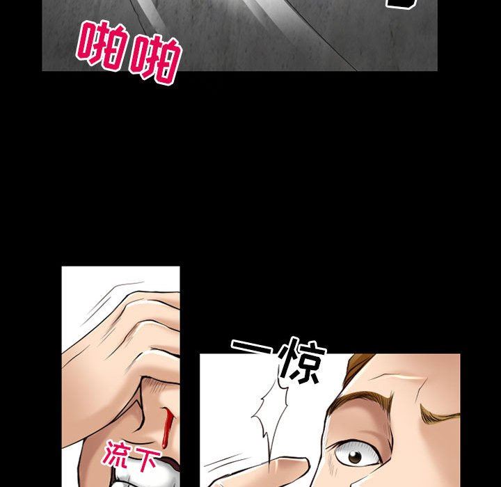 耳畔的神音第57话