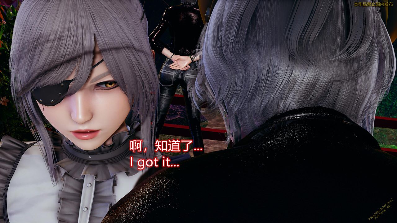 [3D]ElfSoul精魂之靈番外篇第23話