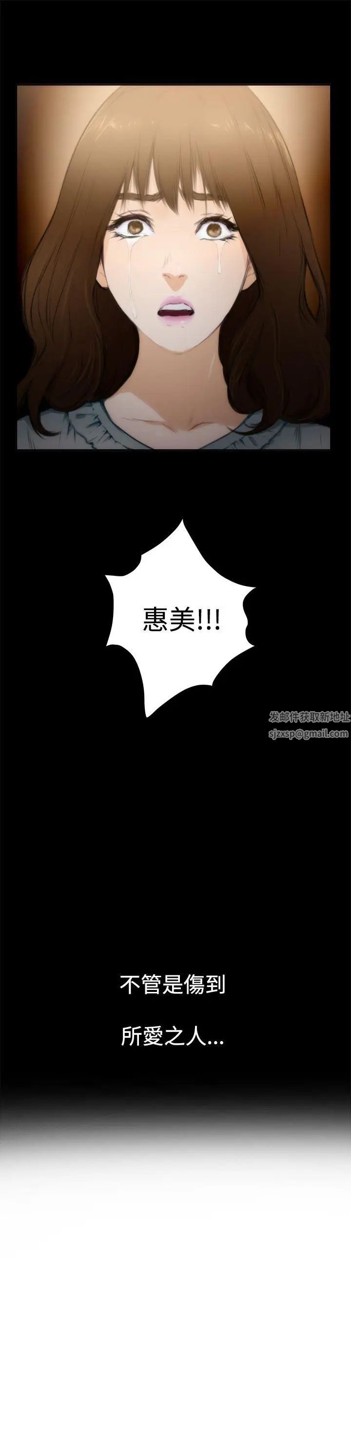 H-Mate第34话-死性不改