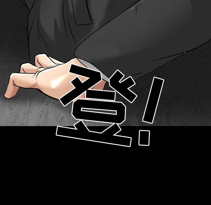 耳畔的神音第57话