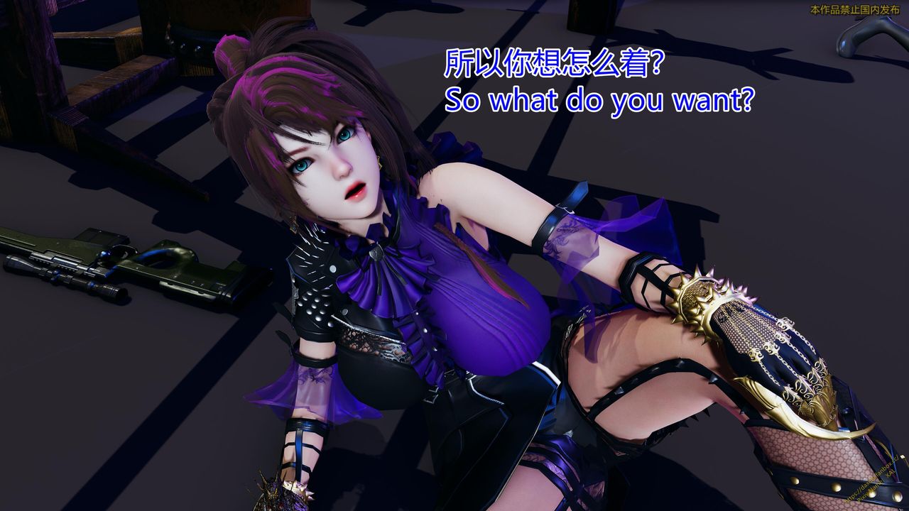 [3D]ElfSoul精魂之靈番外篇第23話