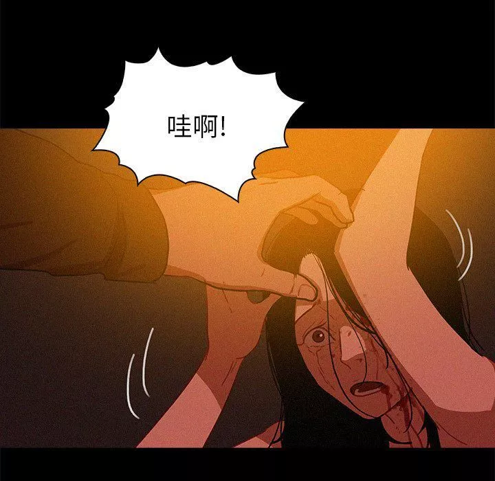 迷失天堂第42話