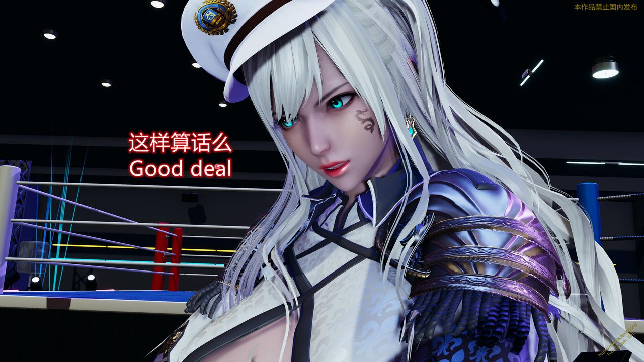 [3D]ElfSoul精魂之靈番外篇第23話