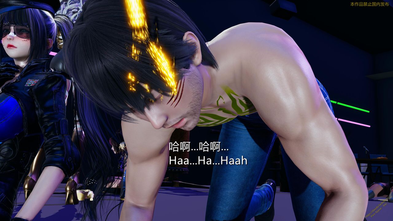 [3D]ElfSoul精魂之靈番外篇第23話