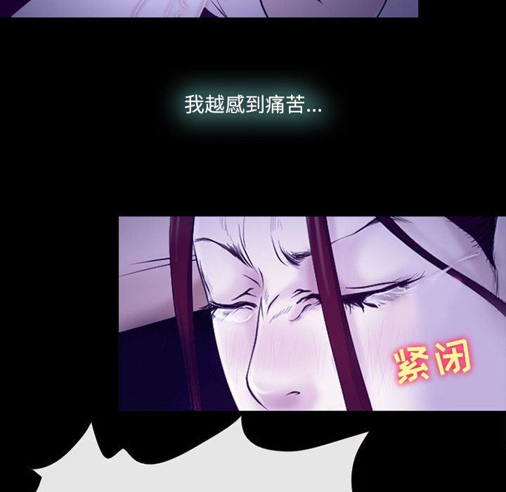 耳畔的神音第58话