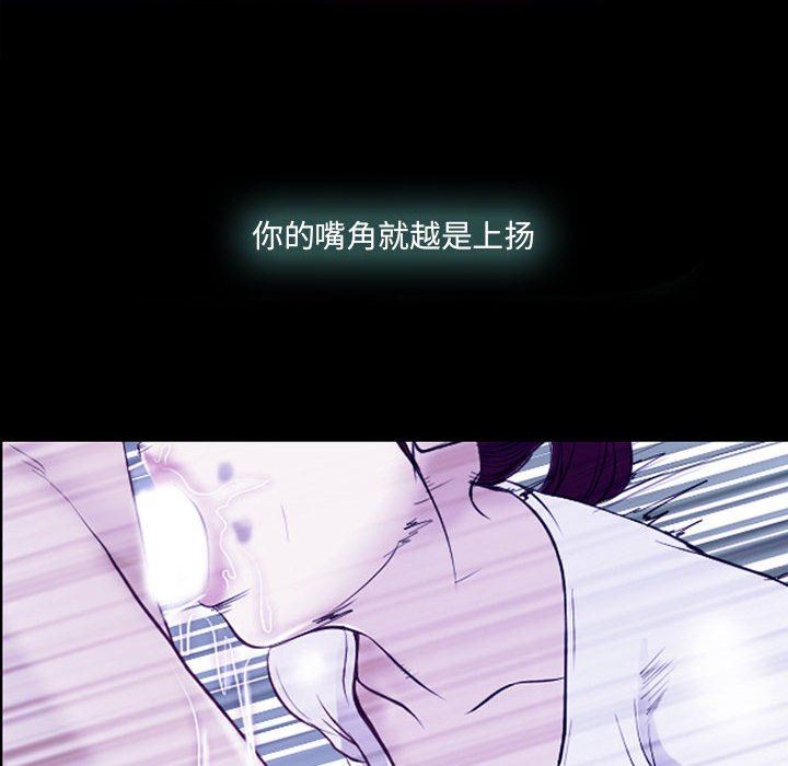 耳畔的神音第58话