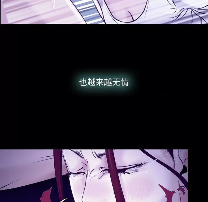 耳畔的神音第58話
